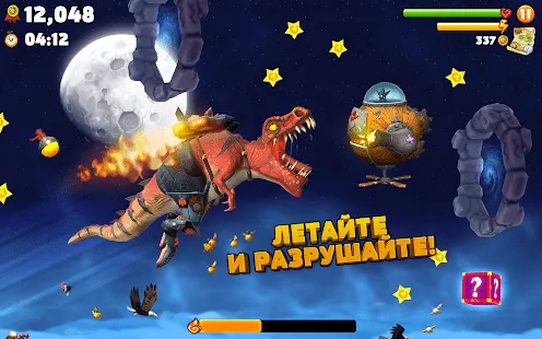 Screenshot 10