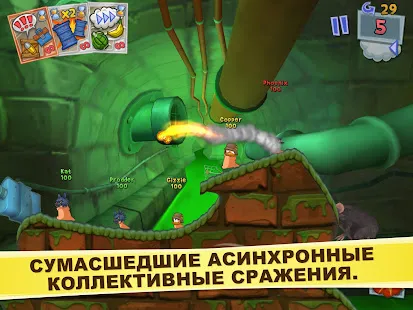 Screenshot 13