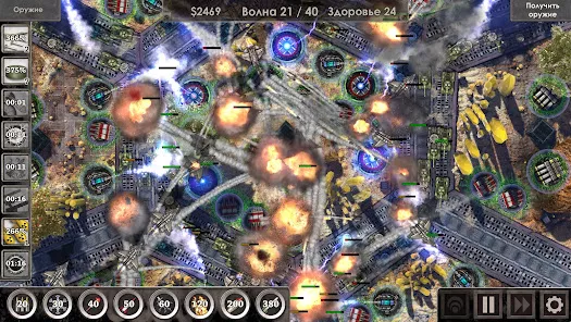 Screenshot 19