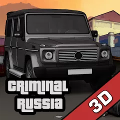 Criminal Russia 3D.Gangsta way 13.0.7 (Mod Money)