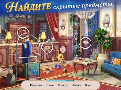 Screenshot 13