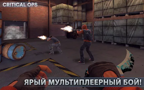 Screenshot 14